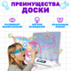 Миниатюра изображения товара Доска для рисования Labalu TBD0565569603