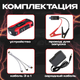 Миниатюра изображения товара Пусковое устройство Soft Drive 671100040A