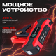 Миниатюра изображения товара Пусковое устройство Soft Drive 671100040A