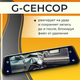 Миниатюра изображения товара Видеорегистратор-зеркало ProVision 670600055A