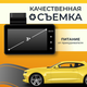 Миниатюра изображения товара Автомобильный видеорегистратор ProVision 670600067A