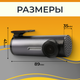 Миниатюра изображения товара Автомобильный видеорегистратор ProVision 670600068A