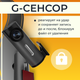 Миниатюра изображения товара Автомобильный видеорегистратор ProVision 670600068A