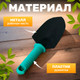 Миниатюра изображения товара Набор садовых инструментов Garvill C0010338A (5шт)