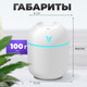 Миниатюра изображения товара Ультразвуковой увлажнитель воздуха Sundays Home TBD0603344201 (белый)