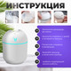 Миниатюра изображения товара Ультразвуковой увлажнитель воздуха Sundays Home TBD0603344201 (белый)