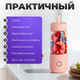 Миниатюра изображения товара Блендер для смузи Sundays Home 644200016A (розовый)