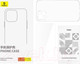 Миниатюра изображения товара Чехол-накладка Baseus Lucent для iPhone 15 Pro Max / 660152101A (прозрачный)