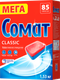 Миниатюра изображения товара Таблетки для посудомоечных машин Сомат Классик (85шт)