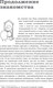 Миниатюра изображения товара Нехудожественная книга Питер Говори красиво и уверенно каждый день, мягкая обложка (Шестакова Евгения)