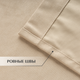 Миниатюра изображения товара Штора Mio Tesoro Canvas 150х250 (бежевый)