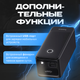 Миниатюра изображения товара Пусковое устройство Baseus Super Energy Alpha Series Jump Starter 600A / 671200507A