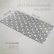 Миниатюра изображения товара Ковер Mio Tesoro C0002696B (160x230)