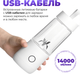 Миниатюра изображения товара Блендер для смузи Sundays Home 644200016B (белый)