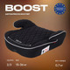 Миниатюра изображения товара Бустер MOWbaby Boost / 1034 (Black)