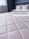 Миниатюра изображения товара Покрывало Файбертек П.140x210.ПЭ (кремовый)