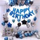Миниатюра изображения товара Набор воздушных шаров Sundays Party Happy Birthday / C0004285E (25шт, синий)