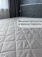 Миниатюра изображения товара Покрывало Файбертек П.240x210 (серый)