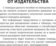 Миниатюра изображения товара Учебное пособие АСТ Немецкий язык для школьников. Вся грамматика на 5 (Ганина Наталия)