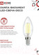 Миниатюра изображения товара Лампа INhome LED-Свеча-deco 9Вт 230В Е14 4000К 1040Лм / 4690612052557 (4шт)