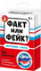 Миниатюра изображения товара Настольная игра Десятое королевство Факт или фейк? Моя Родина - Россия / 9730026