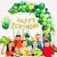Миниатюра изображения товара Набор украшений для праздника Sundays Party Happy Birthday / C0013196A (зеленый/разноцветный)
