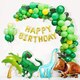 Миниатюра изображения товара Набор украшений для праздника Sundays Party Happy Birthday / C0013196A (зеленый/разноцветный)