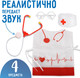 Миниатюра изображения товара Набор доктора детский Mega Toys Медик / 81817