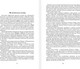Миниатюра изображения товара Книга АСТ Илиада. Одиссея. Избранные главы, твердая обложка (Гомер)