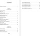 Миниатюра изображения товара Книга АСТ Илиада. Одиссея. Избранные главы, твердая обложка (Гомер)