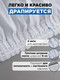 Миниатюра изображения товара Гардина Soft Lines 306 (400x240, белый лен)