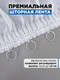 Миниатюра изображения товара Гардина Soft Lines 306 (400x240, белый лен)
