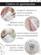 Миниатюра изображения товара Гардина Soft Lines Selanik (300x240, кремовый)