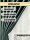Миниатюра изображения товара Комплект штор Soft Lines Бархат 9138-10 (250x240, зеленый изумруд)