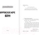 Миниатюра изображения товара Книга АСТ Варяжское море. Воин / 9785171488017 (Калинин Д.С.)