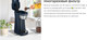 Миниатюра изображения товара Капельная кофеварка Kitfort KT-7301