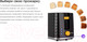 Миниатюра изображения товара Тостер Kitfort KT-6224