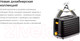 Миниатюра изображения товара Тостер Kitfort KT-6224
