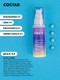 Миниатюра изображения товара Флюид для лица Art&Fact Matmarine 4% + Niacinamide 2% Матирующий для жирной кожи (50мл)