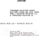 Миниатюра изображения товара Пилинг для кожи головы Art&Fact Очищающий кислотный для всех типов кожи с молочной 11% (150мл)