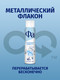 Миниатюра изображения товара Антиперспирант-спрей Фа Прозрачная защита (150мл)