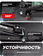 Миниатюра изображения товара Подкатной домкрат RockForce RF-T830020 (17791)