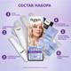 Миниатюра изображения товара Крем-краска для волос Палетт Стойкая PL0 (ультра осветлители интенсивный цвет)