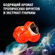 Миниатюра изображения товара Гель для душа Фа Men Ритмы Бразилии. Ночи Ипанемы для тела и волос (250мл)