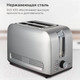 Миниатюра изображения товара Тостер BQ T1009 (стальной/черный)