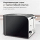 Миниатюра изображения товара Тостер BQ T2000 (стальной/черный)