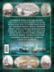 Нехудожественная книга Эксмо Российский военно-морской флот. 2-е издание / 9785041892760 (Поспелов А.С.) — фото 6