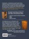 Миниатюра изображения товара Книга Бомбора Работы по дереву. Базовый курс столярного дела / 9785041779443