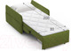 Миниатюра изображения товара Кресло-кровать Moon Family 119 / MF006385