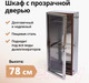 Миниатюра изображения товара Коптильня Hanhi 53л